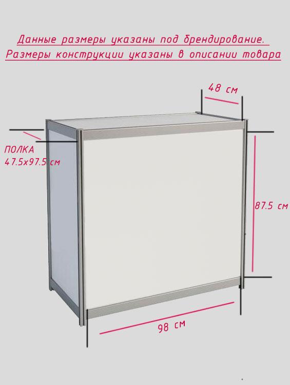 Гардеробная стойка размеры